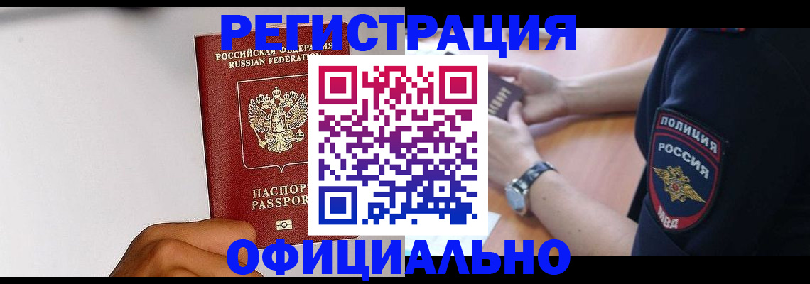 пропишу в квартире в Электрогорске