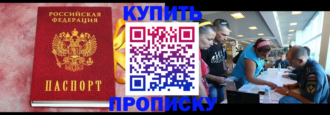 форма 3 в Электрогорске